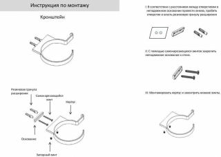 Держатель для фена Grocenberg AC0062 (Черный матовый)