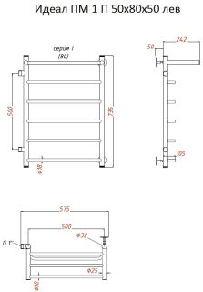Водяной полотенцесушитель Тругор Идеал ПМ 1 П 50x80x50см с полкой левый хром Идеал1/ПМ508050Плев