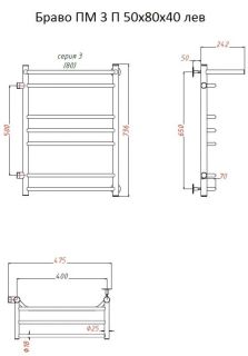 Водяной полотенцесушитель Тругор Браво ПМ 3 П 50x80x40см с полкой левый хром Браво3/ПМ508040Плев