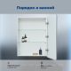 Зеркальный шкаф с подсветкой Aquanet Оптима 311860 60 см