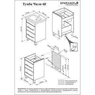Тумба под раковину Бриклаер Чили 4627125415210 60 см цемент