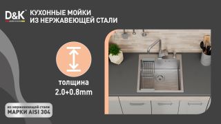 Кухонная мойка DQ DQS604506 60см графит