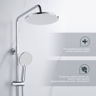 Душевая стойка Splenka S41.24 хром