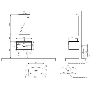 Зеркало с подсветкой Black&White Universe 945.MR600 60 см