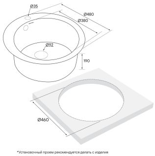 Мойка кухонная Paulmark Gelegen PM404800-WH белый