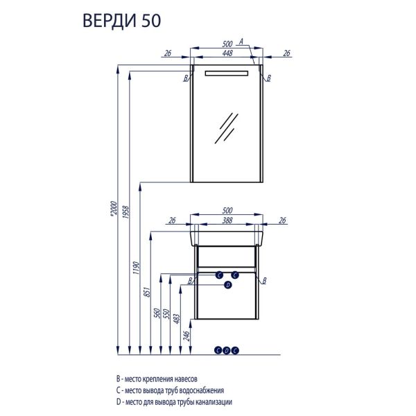 Тумба под раковину Акватон Верди 50см белый/ясень фабрик 1A195901VDAV0
