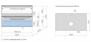 Тумба под раковину Style Line Бали 80 ЛС-00002339 белый софт
