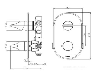 Встраиваемый смеситель для душа Bossini Apice Z00500.073 с термостатом чёрный матовый