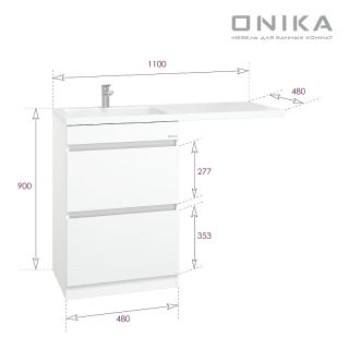 Напольная тумба под раковину под стиральную машину Onika Милтон 104801 48 см белый