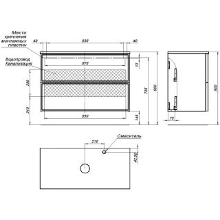Тумба под раковину Aquanet Арт 313257 100 см белый матовый