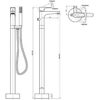 Смеситель Abber Eleganz  AF8315 для ванны напольный с душем