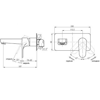 Смеситель для раковины Abber  Eleganz AF8312B