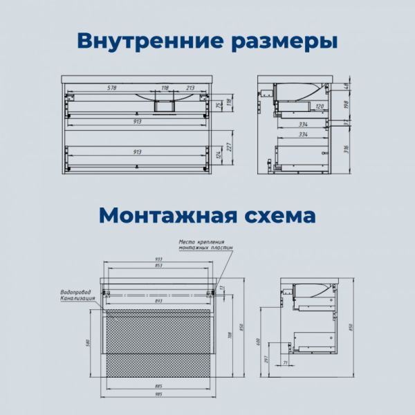 Тумба под раковину Aquanet Nova Lite 2.0 346320 100 см дуб рустикальный