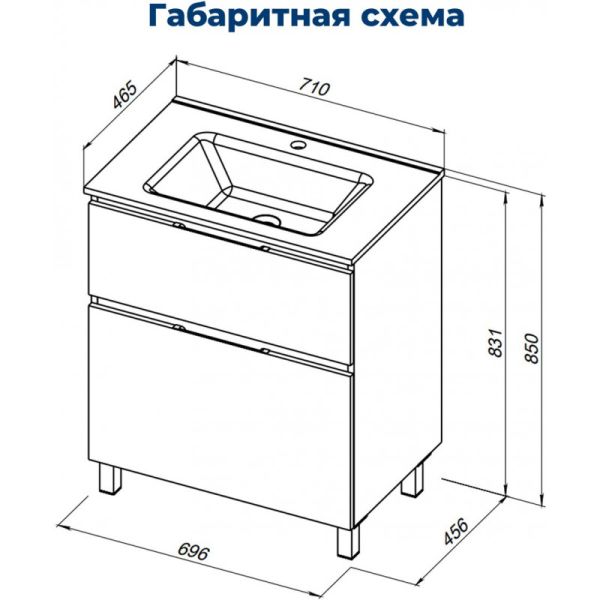 Тумба под раковину Aquanet Алвита New 344133 60 см белый матовый