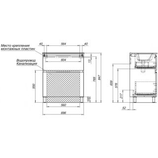 Тумба под раковину Aquanet Алвита New 344133 60 см белый матовый
