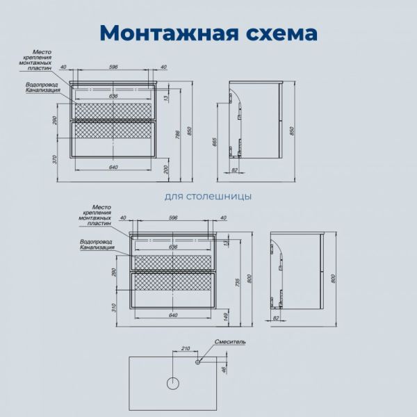 Тумба под раковину Aquanet Арт 343967 75 см бежевый