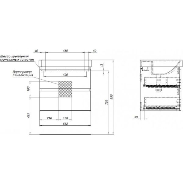 Тумба под раковину Aquanet Вега 2.0 337947 60 см маренго