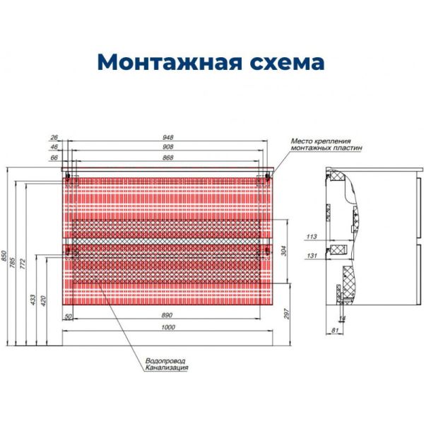 Тумба под раковину Aquanet Джейн 335436 100 см мисти грин