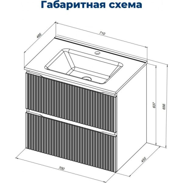 Тумба под раковину Aquanet Джейн 335428 70 см маренго