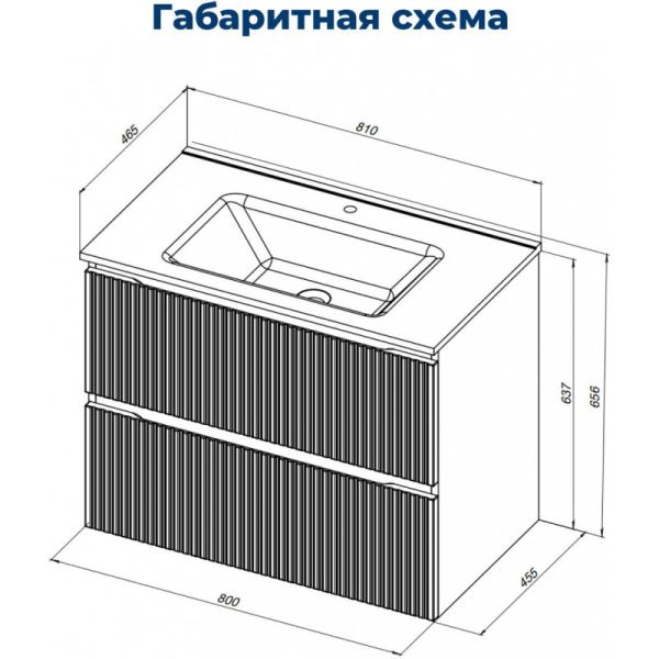 Тумба под раковину Aquanet Джейн 335424 80 см белый матовый