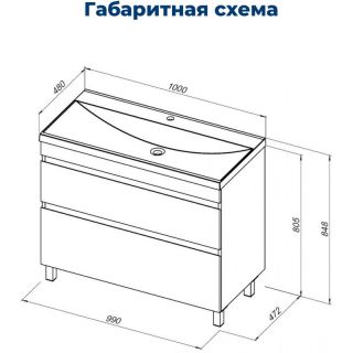 Тумба под раковину Aquanet Нота New 344150 100 см белый