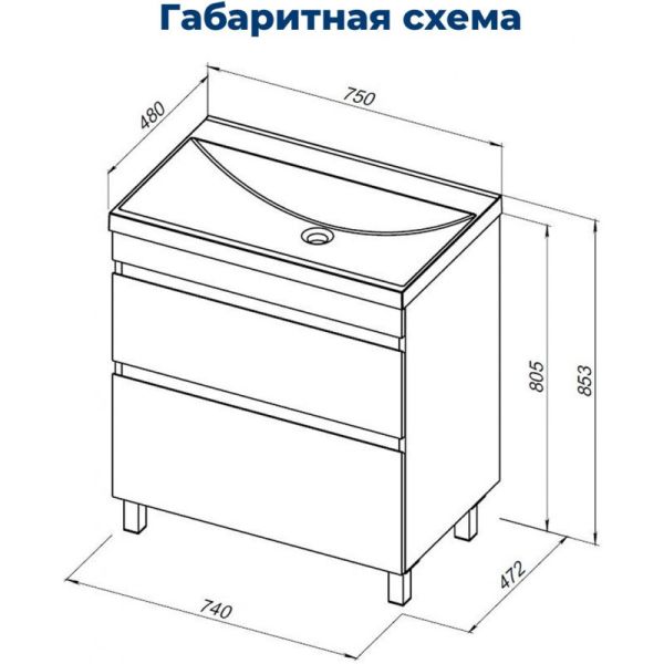 Тумба под раковину Aquanet Нота New 344142 75 см дуб веллингтон табак