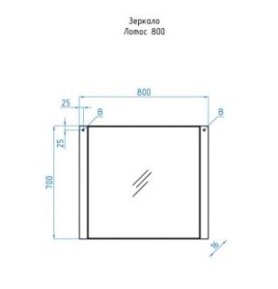 Зеркало Style Line Лотос 800 ЛС-00000488