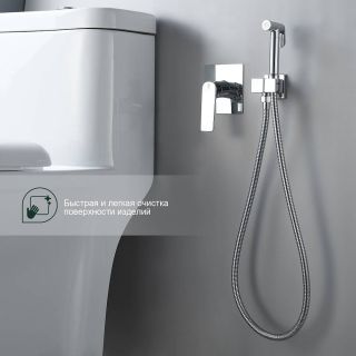 Гигиенический душ со смесителем Splenka S30.53 хром