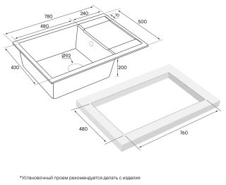 Мойка кухонная Paulmark Flugen PM317850-BLM чёрный металлик