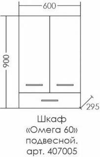 Шкаф СанТа Омега 407005 60см белый