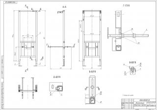 Комплект Cersanit CREA SQUARE CO DPL EO SLIM ИНСТАЛЛЯЦИЯ A63997 LINK PRO