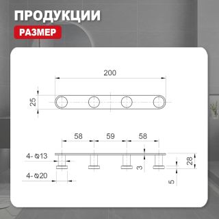 Крючок для ванной комнаты Raglo R300.054.09 графит