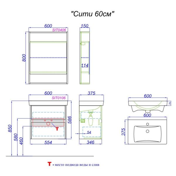 Тумба под раковину Aqwella Сити 60 SIT0106DB (нов CI0106DB)