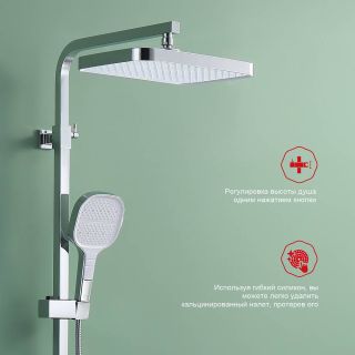 Душевая стойка Raglo R51.24 хром