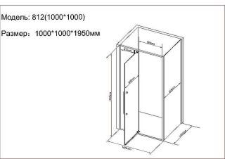 Душевой уголок Black&White Stellar Wind 8121000CF 100x100 см профиль хром стекло матовое