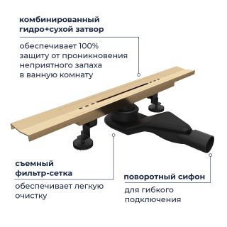 Душевой лоток обрезной RGW SDR-53Gb 76215380-06 80 см брашированное золото