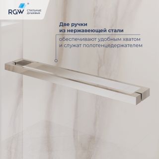Душевой уголок RGW LE-45 77124529-11 с открытием двери вовнутрь 120x90 см хром