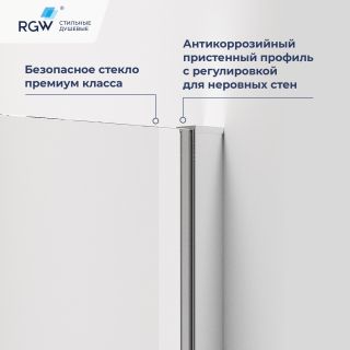 Душевой уголок RGW PA-83 78088300-11 100x100 см хром