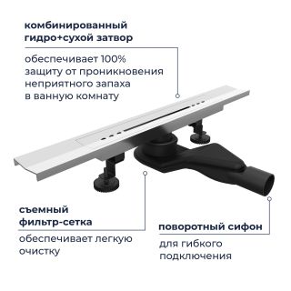 Душевой лоток обрезной RGW SDR-53S 76215360-13 60 см сатин