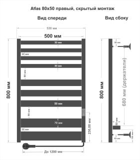 Полотенцесушитель электрический Indigo Atlas LСLATE80-50BRRt 80x50 см чёрный муар