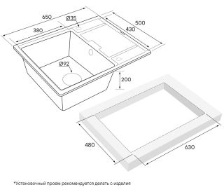 Мойка кухонная Paulmark Flugen PM216550-BE бежевый