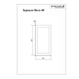 Зеркало с подсветкой Бриклаер Вега 4627125414190 с часами 40 см на взмах руки