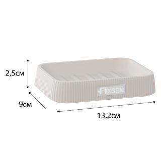 Мыльница Fixsen BROWN (FX-403-4)