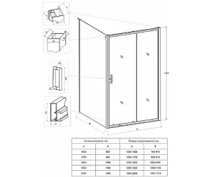 Боковая панель Veconi KP-13B, 1200х1950 , хром, стекло прозрачное