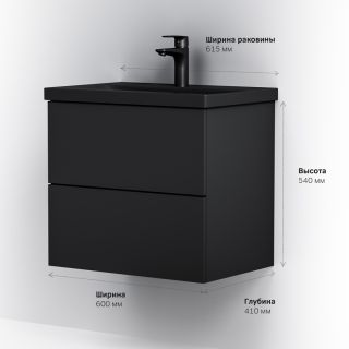 Тумба под раковину Am.Pm Gem 60см чёрный матовый M90FHX06022BM