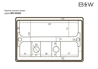 Клавиша смыва Black&White Universe 9533 серебристый хром