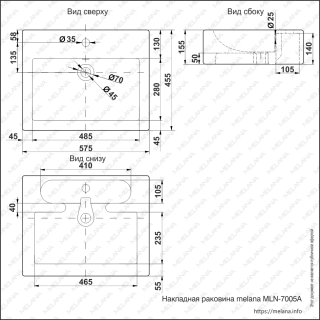 Накладная раковина Melana 7005A-805 57см белый