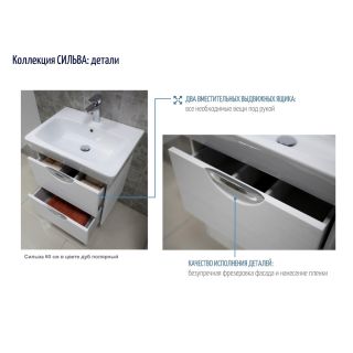 Тумба под раковину Акватон Сильва 60см дуб полярный 1A211801SIW70