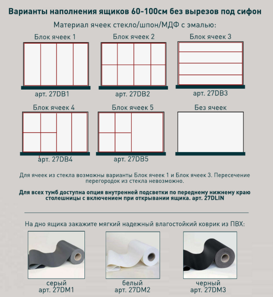 Подвесная тумба Salini Domino 27D112ONA 120см эмаль с открытой полкой Onda Plus