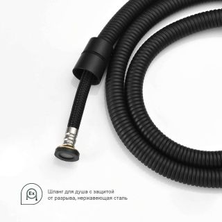 Гигиенический душ со смесителем Splenka S30.53.06 чёрный